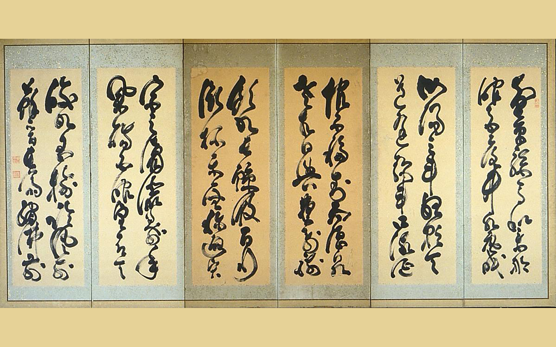 Six-panel screen with Japanese writing in black in on cream-colored paper.